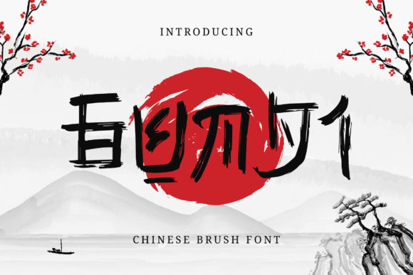 Gunji: A Display Font That Makes Your Headlines Instantly Recognizable