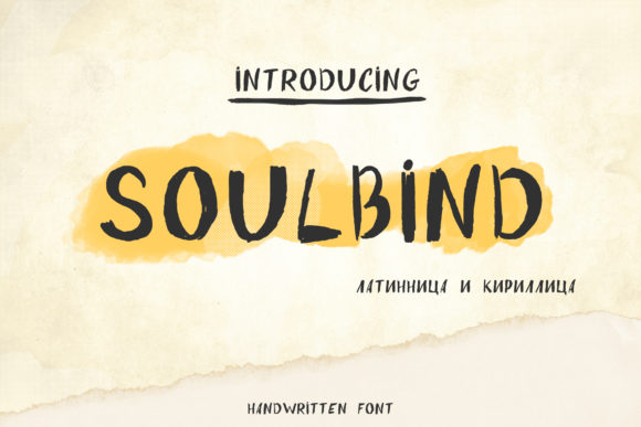 Soulbind: A Display Font That Makes Your Brand Instantly Memorable